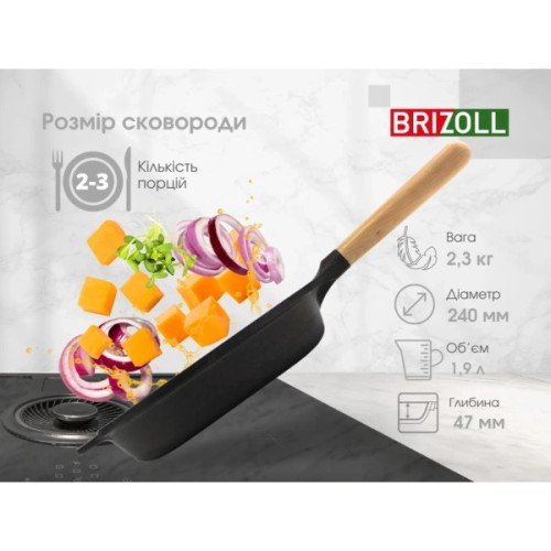 Сковорода Brizoll Next 24 см (N2447-P)