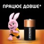 Батарейка Duracell D LR20 лужна 2шт. в упаковці (81545439/5005987/5014435)