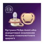 Пустушка Philips AVENT Ultra Air 0-6 місяців 2 шт нейтральна, день/ніч (SCF087/09)