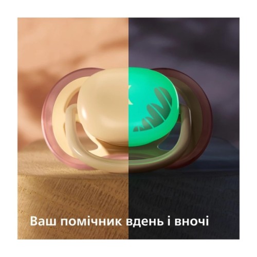 Пустушка Philips AVENT Ultra Air 0-6 місяців 2 шт нейтральна, день/ніч (SCF087/09)