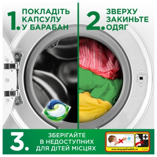 Капсули для прання Ariel Pods All-in-1 Гірське джерело 50 шт. (8700216764360)