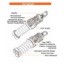 Ліхтар Ranger Антимоскітний Spiral (RA9959)