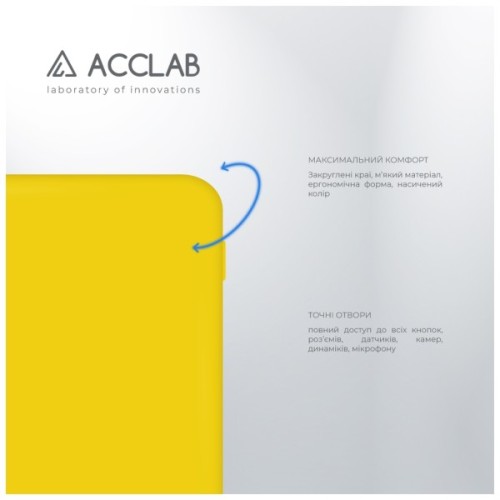 Чохол до мобільного телефона ACCLAB Silicone Case Xiaomi Redmi Note 13 4G Yellow (1283126602788)