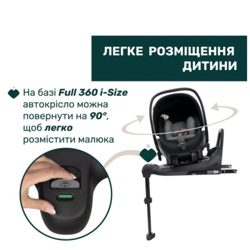 Автокрісло Chicco First-Seat Recline i-Size Чорне (8058664174140) (87100.45)