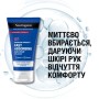 Крем для рук Neutrogena Норвезька формула Швидке поглинання 75 мл (3574661133959/3574660239829)