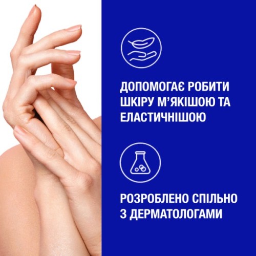 Крем для рук Neutrogena Норвезька формула Швидке поглинання 75 мл (3574661133959/3574660239829)