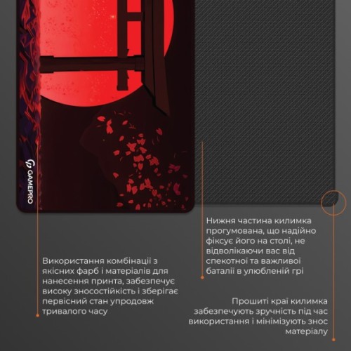 Килимок для мишки GamePro Speed/Control Black-Red (MP275R)