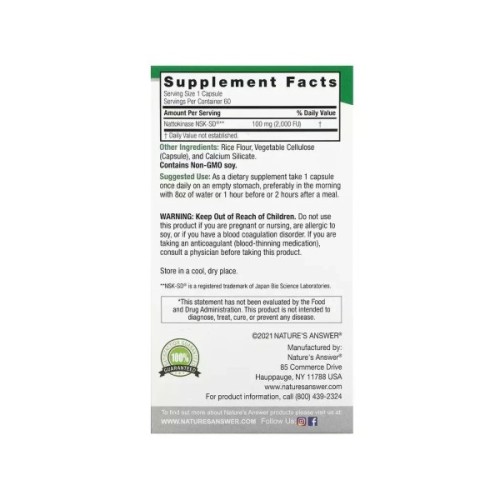 Вітамінно-мінеральний комплекс Nature's Answer Наттокіназа, 100 мг, Nattokinase, 60 вегетаріанських капсул (NTA-16575)