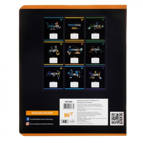 Зошит Yes предметний ГЕОГРАФІЯ Black 48 аркушів, клітинка (767450)