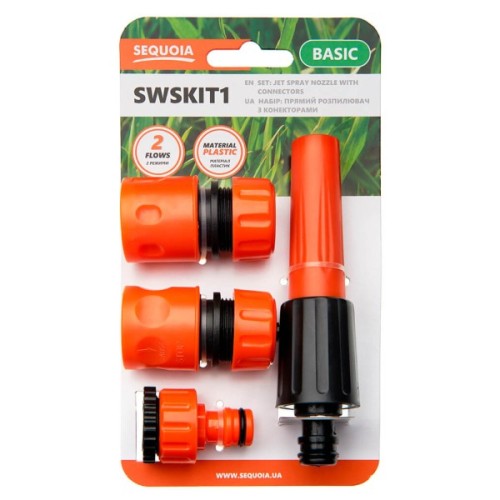 Пістолет для поливу SEQUOIA кількість режимів 2, пластик, цинк, вага 0.1 кг (SWSKIT1)