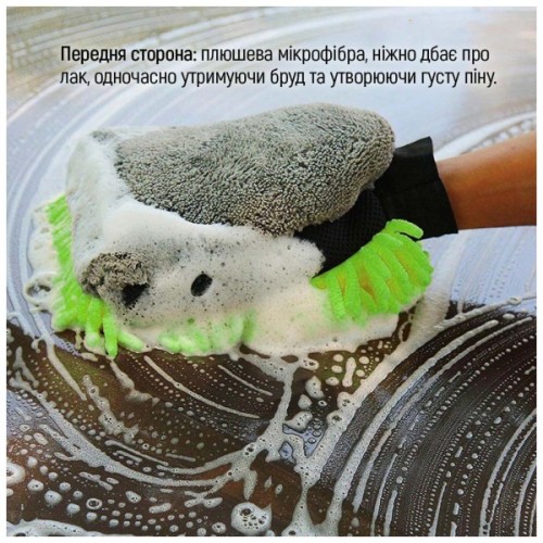 Автомобільна серветка ColorWay Рукавичка з мікрофібри для миття та полірування автомобіля, двостороння (CW-2417)