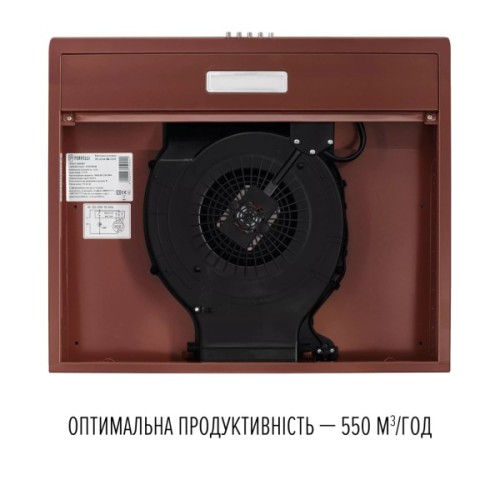 Витяжка кухонна Perfelli CLIO 6 DM MARRONE