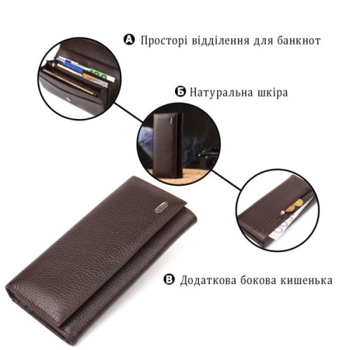 Гаманець Canpellini З натуральної шкіри Коричневий (21629)