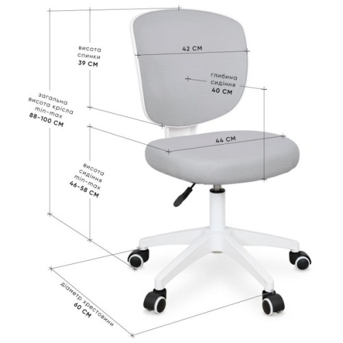 Дитяче крісло Evo-kids Study Air Grey (Y-101 G)