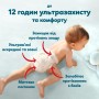 Підгузки Pampers Premium Care Pants Розмір 5 (11-17 кг) 108 шт (8006530315838)