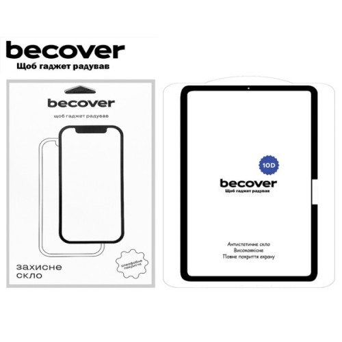 Скло захисне BeCover 10D Apple iPad Pro 11" M5 2025 black (715946)