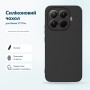 Чохол до мобільного телефона BeCover Silicone Xiaomi 17T Pro Black (716071)