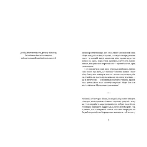 Книга На повну пару! - Террі Пратчетт Видавництво Старого Лева (9789664482780)