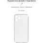 Чохол до мобільного телефона Armorstandart Air Series Apple iPhone 11 Pro Camera cover Transparent (ARM60053)