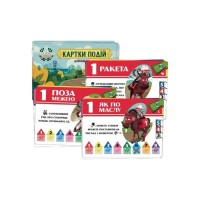 Настільна гра Games 7 Days Верхогони. Мінідоповнення (24 промо карти) (укр.) (VH002UA)