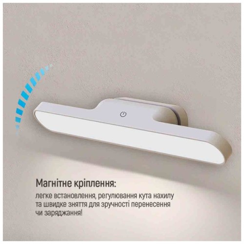 Настільна лампа ColorWay Magnetic Multi-Functional, 3W, з вбудованим акумулятором 1800 mAh (CW-DL11MMB-W)