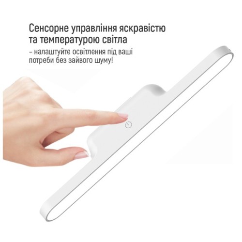 Настільна лампа ColorWay Magnetic Multi-Functional, 3W, з вбудованим акумулятором 1800 mAh (CW-DL11MMB-W)