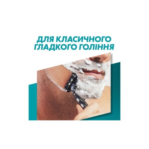 Змінні касети Gillette Mach3 10 шт. + Mach3 Charcoal 5 шт. (8700216876094)