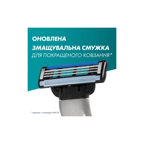 Змінні касети Gillette Mach3 10 шт. + Mach3 Charcoal 5 шт. (8700216876094)