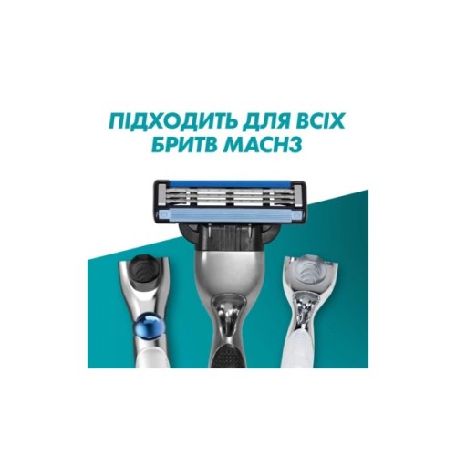 Змінні касети Gillette Mach3 10 шт. + Mach3 Charcoal 5 шт. (8700216876094)