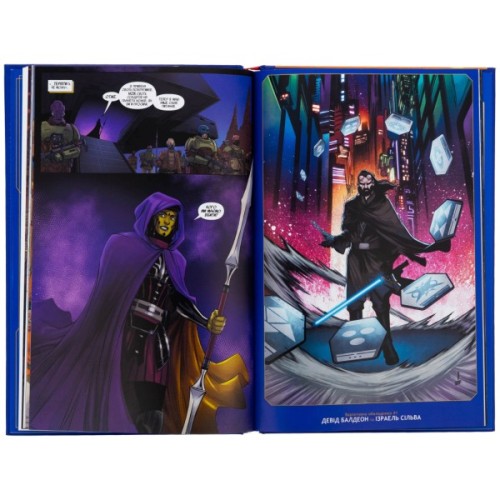 Комікс Зоряні Війни: Меч - Чарльз Соул Varvar Publishing (9786170994080)