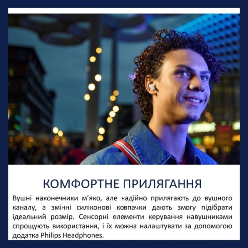 Навушники Philips TAT2000WT/00 Wireless White (TAT2000WT/00)