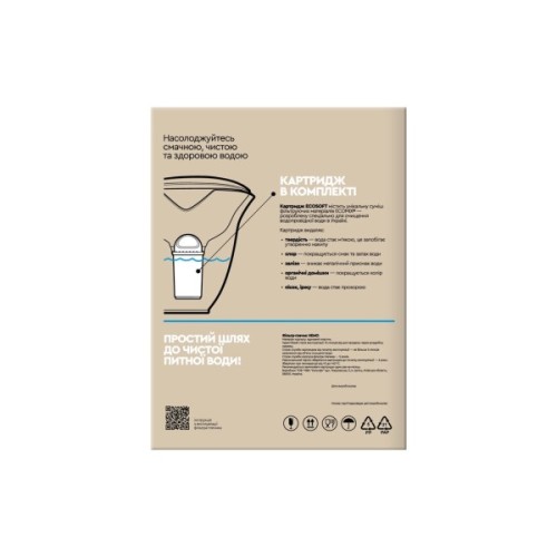 Фільтр-глечик Ecosoft НЕМО перлинний 3л (4820056807097)