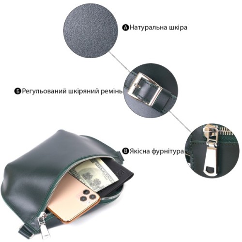 Сумка Shvigel Шкіряна на пояс Зелена (16390)
