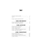 Книга Прийдешня хвиля - Мустафа Сулейман Ще одну сторінку (9786175226100)