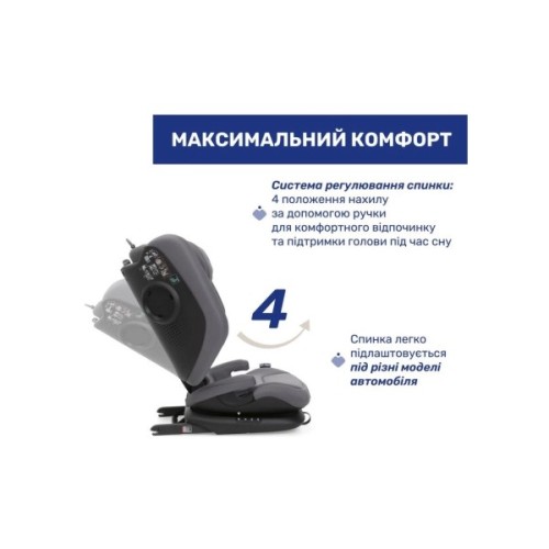 Автокрісло Chicco Fold & Go S i-Size (бустер) Сіре (87117.26)