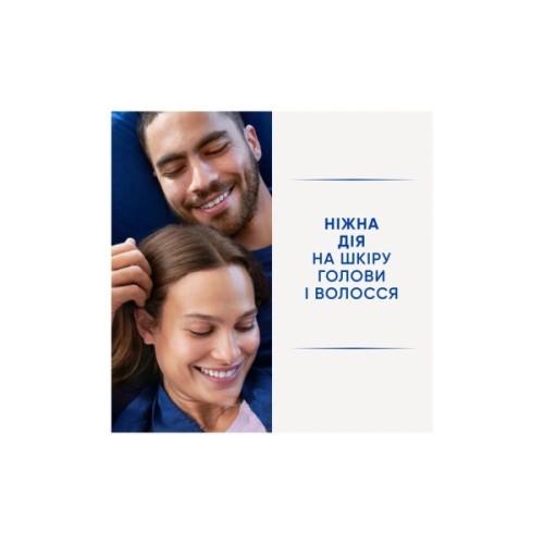 Шампунь Head & Shoulders 2 в 1 Проти лупи Основний догляд 250 мл (8700216157872)