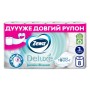 Туалетний папір Zewa Deluxe Жасмин 3 шари 8 рулонів (7322541171753)