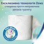Туалетний папір Zewa Deluxe Жасмин 3 шари 8 рулонів (7322541171753)
