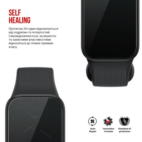 Плівка захисна Armorstandart hydrogel Xiaomi Smart Band 11 Active 6 pcs (ARM94313)