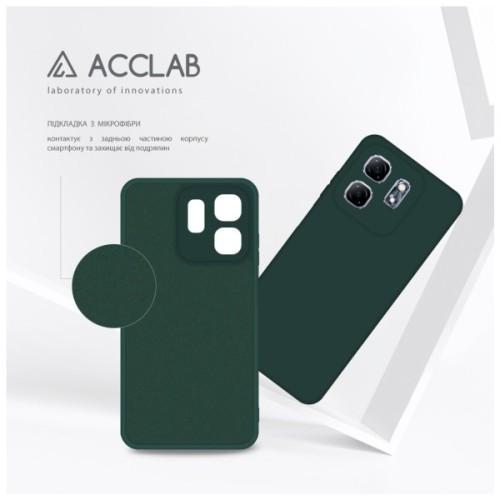 Чохол до мобільного телефона ACCLAB SoftShell Infinix Hot 50i Dark Green (1283126611643)