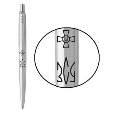 Ручка кулькова Parker JOTTER 17 ARMY SS CT BP Емблема ЗСУ + Тризуб ЗСУ (16132_W101b)