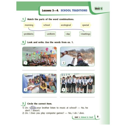 Робочий зошит Англійська мова. 4 клас. Start Up! - С.С. Губарєва, О.М. Павліченко Ранок (9786170975539)