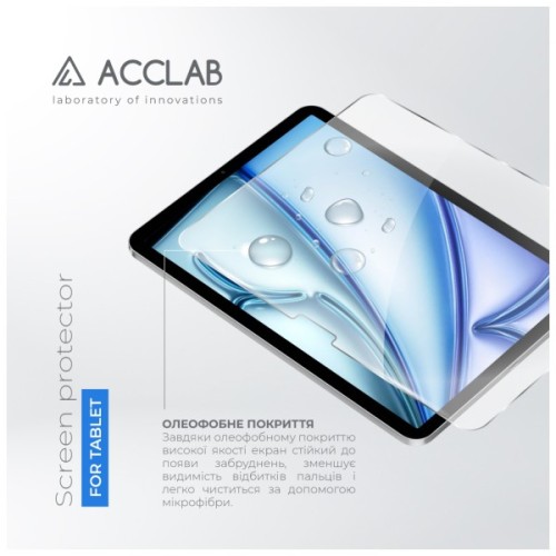 Скло захисне ACCLAB Full Glue Apple iPad Air 13 (2024) (1283126593727)