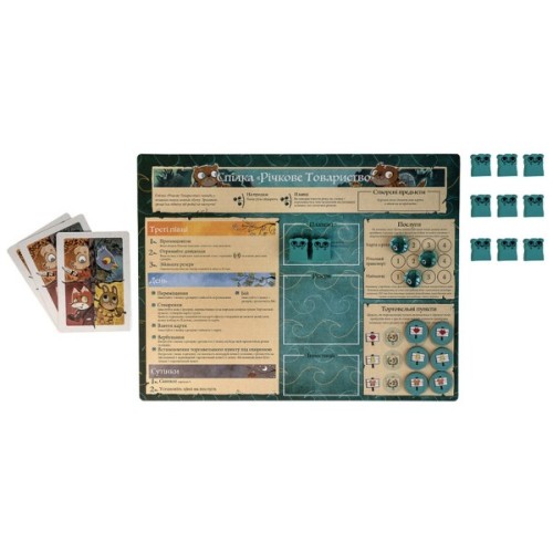 Настільна гра Kilogames Root. Річкові народи, укр (доповнення) (Root: The Riverfolk Expansion) (KG-1910)