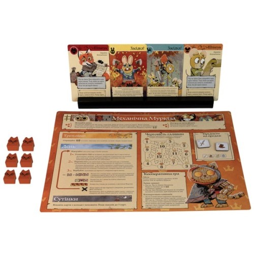 Настільна гра Kilogames Root. Річкові народи, укр (доповнення) (Root: The Riverfolk Expansion) (KG-1910)