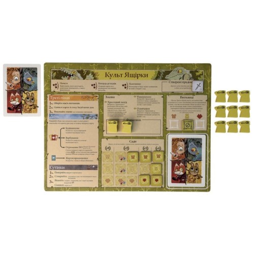 Настільна гра Kilogames Root. Річкові народи, укр (доповнення) (Root: The Riverfolk Expansion) (KG-1910)