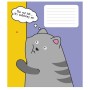 Зошит Школярик Animal's memes 12 аркушів лінія (012-3567L)