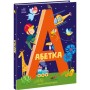 Книга Абетка Ранок (9786170980359)