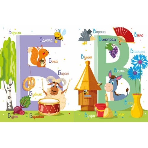 Книга Абетка Ранок (9786170980359)