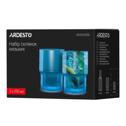 Набір склянок Ardesto 200мл, 2шт, скло, блакитний (AR2620SBL)